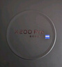 vivo X200 Pro 衛星通信版 16GB+1TB 寶石藍 蔡司2億APO超級長(cháng)焦 藍晶×天璣9400 6000mAh藍海電池手機 曬單實(shí)拍圖