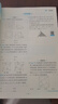 一本初中數學(xué)壓軸題八年級北師版2026初中數學(xué)三角形勾股定理一題多解思維訓練期末沖刺中考必刷真題訓練 曬單實(shí)拍圖