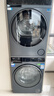 海爾（Haier）云溪3.0洗烘套裝 10kg懶人滾筒洗衣機+雙擎熱泵烘干機 1.2洗凈比 直驅潔凈 以舊換新 582+582 【行業(yè)優(yōu)選】|高端套裝/灰 曬單實(shí)拍圖
