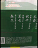 青島啤酒（TsingTao）經(jīng)典（1903）500ml*24聽(tīng)大罐 整箱裝 一廠(chǎng)生產(chǎn) 中秋節送禮 曬單實(shí)拍圖
