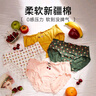 芬騰可安 內(nèi)褲女5A抑菌中腰女士?jī)?nèi)褲柔軟透氣純棉襠復(fù)古甜美風(fēng)4條裝 曬單實(shí)拍圖