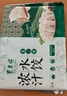 東來(lái)順 素三鮮水餃435g（24只裝）餃子蒸餃煎餃早餐夜宵速凍清真食品 曬單實(shí)拍圖