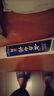 云南白藥【采銷(xiāo)推薦】經(jīng)典薄荷護齦牙膏 改善牙齦問(wèn)題 祛牙垢清新口氣210g 曬單實(shí)拍圖