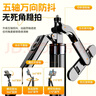索盈【熱銷(xiāo)600W+雙機位】手機支架落地自拍桿三腳架直播拍攝多功能俯拍便攜折疊360度旋轉可升降支撐架 曬單實(shí)拍圖