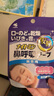 小林制藥（KOBAYASHI）安睡鼻呼吸貼15片矯正張嘴睡覺(jué)閉嘴貼止鼾貼兒童成人均可使用 曬單實(shí)拍圖