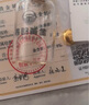 鑫韻金豆子1g水貝黃金金豆豆投資金條實(shí)心小金豆1克9999足金送禮禮品 2g金豆【足金9999鋼印+無(wú)證書(shū)】 曬單實(shí)拍圖