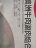 1號會(huì )員店（One's Member）澳洲谷飼涮肉組合800g 牛肉卷涮肉片 燒烤涮火鍋皆宜 曬單實(shí)拍圖