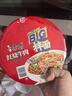 康師傅方便面 BIG干拌面紅燒+香辣+酸菜132g*12碗 泡面混合整箱 速食 曬單實(shí)拍圖