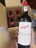 Penfolds【奔富官旗】蔻蘭山設拉子赤霞珠紅葡萄酒澳洲原瓶進(jìn)口 送禮宴請 設拉子赤霞珠 750ml*6支裝（非原箱） 曬單實(shí)拍圖