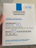 理膚泉（LA ROCHE-POSAY） 【屈臣氏】B5多效保濕口碑面膜補水修復淡化黑眼圈淡化細紋 20片 曬單實(shí)拍圖