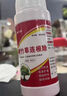 殺大樹(shù)爛根藥一滴死強力除樹(shù)爛根粉大樹(shù)死特效藥大樹(shù)一針倒園藝肥 強效除大樹(shù)【1瓶】 曬單實(shí)拍圖