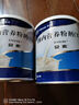 【原研進(jìn)口】安素 腸內營(yíng)養粉劑(TP) 400g/盒 曬單實(shí)拍圖