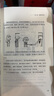 藍(lán)籌孩子 財(cái)商培養(yǎng)  親子教育  中信出版社 圖書 曬單實(shí)拍圖