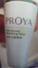 珀萊雅PROYA（珀萊雅） 水動(dòng)力潔面水乳套裝女 清潔保濕補水組合裝 旅行裝【潔+水+乳】 曬單實(shí)拍圖