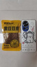 胖L東來(lái)甄選品質(zhì)豆皮黑鴨味黑脆豆皮香辣麻辣小辣片湖南特產(chǎn)零食 麻辣味1袋90··g黑豆皮 約5包 曬單實(shí)拍圖
