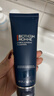 碧歐泉男士藍鉆細致洗面奶125ml深層清潔去角質(zhì) 生日禮物送男友 曬單實(shí)拍圖