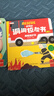 好玩的洞洞拉拉書第三輯全套4冊官方正版童書 中英雙語寶寶手指推拉書機關書嬰幼兒啟蒙認知早教書 0-3歲繪本0-1到2-3歲兒童書籍動手動腦能力訓練撕不爛益智玩具翻翻書三周歲看的京東圖書情景體驗 曬單實拍圖
