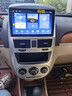 適用別克凱越中控大屏車(chē)機導航儀一體機顯示屏幕08 09 10 11 12 13 14 15 16款 08-16款別克凱越 4G版32G+包安裝 曬單實(shí)拍圖