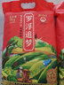 羅浮山羅浮追夢(mèng)甄選象牙粘10斤 地標產(chǎn)品 南方秈米  長(cháng)粒香米  油粘米   曬單實(shí)拍圖