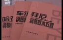 全3冊 哈農鋼琴練指法+拜厄鋼琴基本教程+車(chē)爾尼鋼琴初步教程作品599 鋼琴基礎練習教材 人民音樂(lè )出版社 哈農+拜厄+車(chē)爾尼599全3冊 曬單實(shí)拍圖