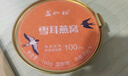 盞如初盞如初即食雪耳鮮燉燕窩營(yíng)養滋補女性中老年送長(cháng)輩節日禮品 雪耳燕窩禮盒裝（168g*8碗） 曬單實(shí)拍圖