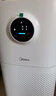美的（Midea）【母嬰認證】甲醛數顯空氣凈化器除醛除煙味異味過(guò)敏原空氣凈化機森林家L1pro國家補貼 曬單實(shí)拍圖