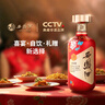 西鳳酒【酒廠(chǎng)直營(yíng) 正品保障】花醉金標 鳳香型白酒 中秋禮品送禮 52度 500mL 6盒 整箱裝 曬單實(shí)拍圖