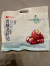 良品鋪?zhàn)酉闼中↓埼r尾(油燜麻辣味)160g即食海味休閑零食解饞獨(dú)立包裝小吃 曬單實(shí)拍圖