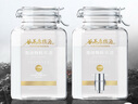谷養康  0添加泡酒專(zhuān)用白酒 60度原漿清香高粱酒純糧食酒泡動(dòng)植物料用酒 60度 5L 【優(yōu)選-更優(yōu)品質(zhì)】 曬單實(shí)拍圖