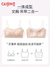 草本初色內衣女無(wú)痕2025年春夏款無(wú)鋼圈大胸顯小胸聚攏百搭背心式 白色 L 曬單實(shí)拍圖