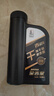 長(cháng)城【干系列】金吉星全合成機油 A5/B5 0W-30 汽機油 850g/1L 曬單實(shí)拍圖