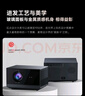 墨銳MRMO【送幕布】H1云臺自動(dòng)對焦智能投影儀家用家庭影院8K4K解碼超高清白天投屏辦公臥室客廳投影機 旗艦云臺款-4200高流明丨8K極清解碼丨自動(dòng)對焦 曬單實(shí)拍圖