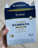 合生元（BIOSTIME）全新升級第二代超金菌益生菌嬰兒雙歧桿菌呵護腸胃改善腸道 30袋 曬單實(shí)拍圖