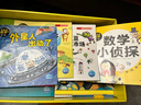這就是數學(xué)套裝全53冊 兒童繪本3-6歲睡前故事書(shū)圖書(shū)幼小銜接數學(xué)繪本趣味數學(xué)早教小學(xué)數學(xué)啟蒙神奇的數學(xué)寒課外閱讀書(shū)籍 曬單實(shí)拍圖