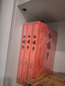 紅樓夢(mèng)大字本原著(zhù)版完整無(wú)刪減注釋豐富定本贈圖表2張（套裝上中下全3冊）四大名著(zhù)1-9年級小學(xué)初中高中必讀書(shū)單語(yǔ)文推薦閱讀古白話(huà)文人民文學(xué)出版社 小說(shuō) 曬單實(shí)拍圖