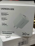 綠聯(lián)充電頭30W多口充電器USB/Type-C雙口快充頭適用蘋(píng)果17iPhone17/16e15ProMaxAir手機iPad華為mate70 曬單實(shí)拍圖