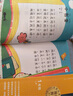 學(xué)而思 2025新版快樂(lè )讀書(shū)吧 一年級上冊 和大人一起讀 首創(chuàng  )新課標5維批注 北大名師精講課 大字注音 大師美繪 課外閱讀必讀書(shū)籍 曬單實(shí)拍圖