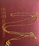 金至尊（3DG Jewellery）素鏈黃金項鏈O字鏈鎖骨鏈W扣999足金鏈子送女友老婆生日禮物計價(jià) 金重3.33克-NF58000220-45-以實(shí)際克重多退少補 曬單實(shí)拍圖