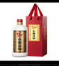 小糊涂仙 20周年720金裝版(裸瓶裝)濃香型白酒52度500ml*6瓶 整箱裝雙十一 曬單實(shí)拍圖