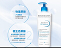 貝德瑪（BIODERMA）【雙11】藍胖子身體乳PP霜500ml舒緩修護面霜哆啦A夢(mèng)聯(lián)名 曬單實(shí)拍圖
