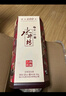 水井坊52度 濃香型白酒【喜宴專(zhuān)享】極速發(fā)貨 52度 500mL 2瓶 無(wú)紅包臻釀八號 曬單實(shí)拍圖