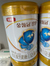 伊利金領(lǐng)冠珍護三代OPO 幼兒A2β-酪蛋白奶粉3段(1-3歲)900g*6整箱裝 曬單實拍圖