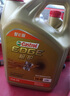 嘉實(shí)多（Castrol）極護智E版 全合成機油 潤滑油 5W-40 SP A3/B4 4L 汽車(chē)保養 曬單實(shí)拍圖