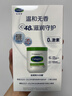 絲塔芙大白罐身體乳保濕霜550g楊冪同款潤(rùn)膚補(bǔ)水乳液不含煙酰胺敏肌適用 曬單實(shí)拍圖