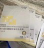 敷爾佳【成毅同款】清痘凈膚修護貼2.0 3盒裝 祛痘面膜痘肌控油補水保濕 曬單實(shí)拍圖