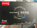 長(cháng)城（Great Wall）512GB SSD固態(tài)硬盤(pán) M.2接口(NVMe協(xié)議)PCIe 3.0x4 GW3500系列 讀速可高達3500MB/s 曬單實(shí)拍圖
