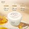 美加凈蜂蜜倍潤滋養(yǎng)霜80g 滋潤保濕 舒緩干燥 潤膚保濕霜 曬單實拍圖