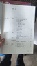 【新華書(shū)店正版2025新版】9九年級下冊全套教材世界歷史書(shū)課本教材教科書(shū)人教版人民教育出版社初三3下學(xué)期世界歷史 九下語(yǔ)文數學(xué)化學(xué)道德歷史5本套裝 【5本】九年級下冊全套課本人教版 曬單實(shí)拍圖