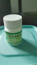 揚子江百樂眠膠囊 0.27g*24粒 失眠多夢醒后乏力滋陰清熱養(yǎng)心安神 曬單實拍圖