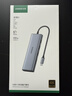 綠聯(lián)Type-C擴(kuò)展塢拓展塢USB分線器HDMI/VGA網(wǎng)口轉(zhuǎn)接頭HUB讀卡通用蘋果MacBook Air華為聯(lián)想筆記本 曬單實(shí)拍圖